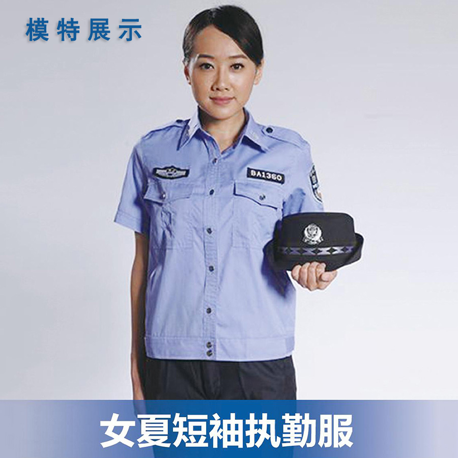 女夏短袖執勤服